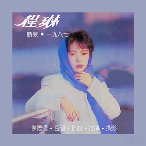 91看片淫黄大片91桃色
