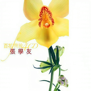 91看片淫黄大片91桃色
